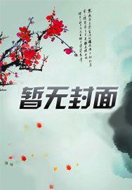 恶女快穿：撩得禁欲男主失控沦陷